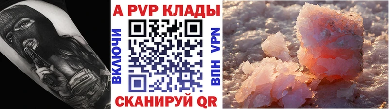 Названия наркотиков Белая Калитва АМФ  Cocaine  МЕФ  ГАШ 