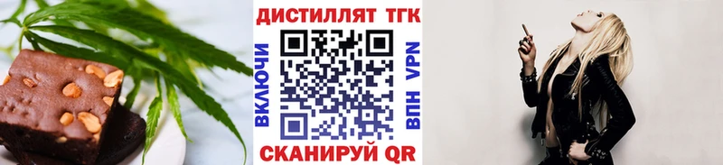 darknet формула  Белая Калитва  Cannafood конопля  купить наркоту 