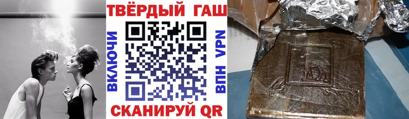 закладки  Белая Калитва  Гашиш гарик 