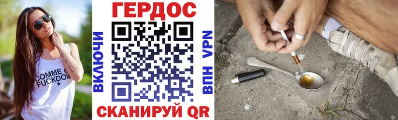 ГЕРОИН герыч  Белая Калитва 