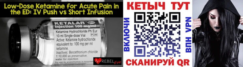 цены   Белая Калитва  Кетамин ketamine 