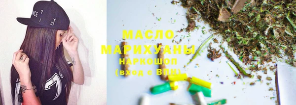 мефедрон Беломорск