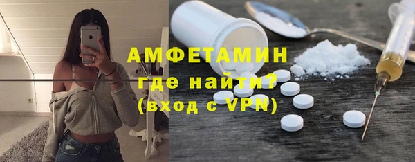 таблы Белокуриха
