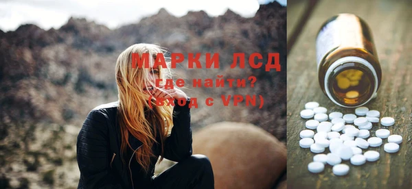 таблы Белокуриха
