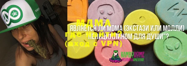 таблы Белокуриха