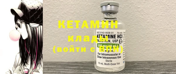 стаф Богородицк