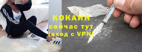 мефедрон Беломорск