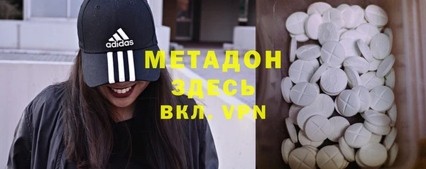 мдма Белоозёрский