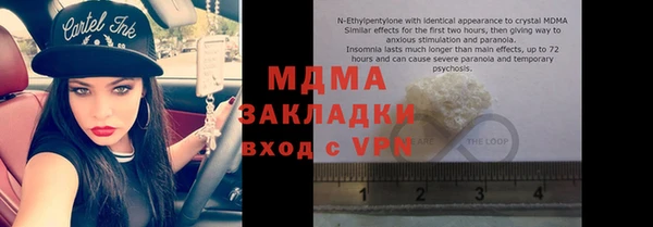 мефедрон Беломорск