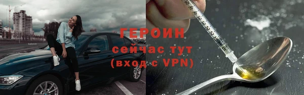 альфа пвп Богородск