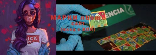 мдма Богданович
