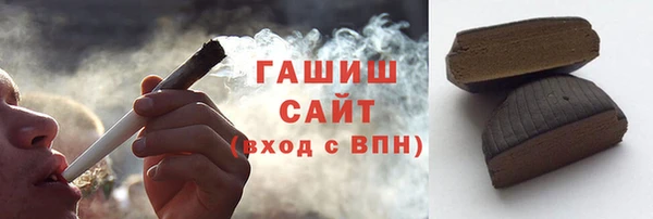 альфа пвп Богородск