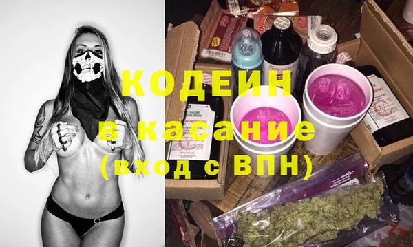 мефедрон Беломорск