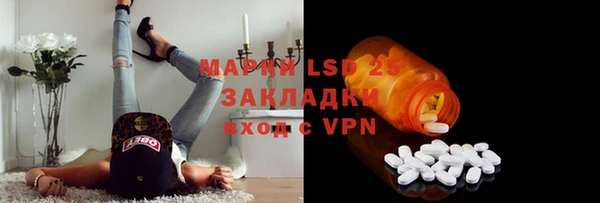 мдма Богданович