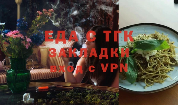 таблы Белокуриха