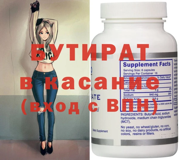 мефедрон Беломорск