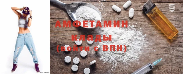таблы Белокуриха