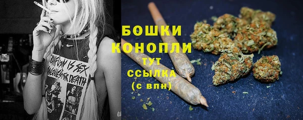 мефедрон Беломорск
