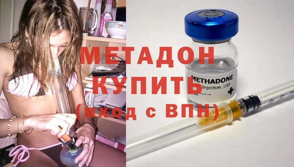 таблы Белокуриха