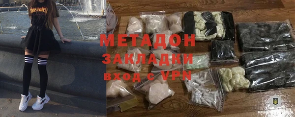 таблы Белокуриха