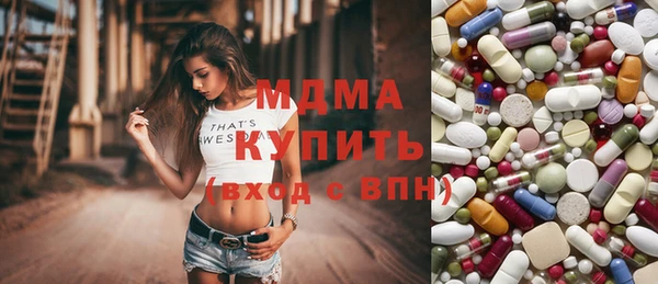 альфа пвп Богородск