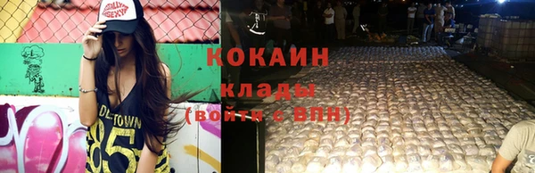 таблы Белокуриха
