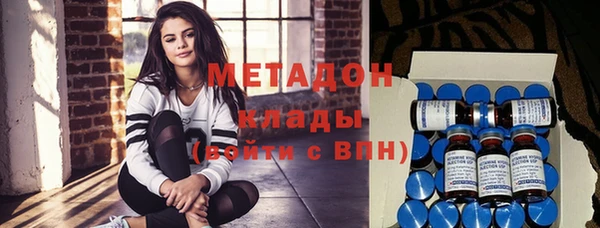 мефедрон Беломорск