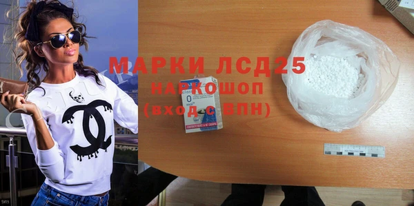 альфа пвп Богородск