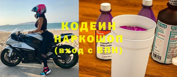 мефедрон Беломорск