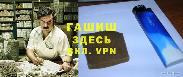 мдма Белоозёрский