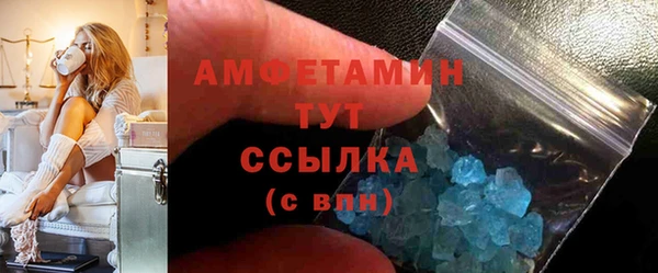 стаф Богородицк