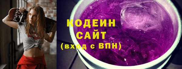 мефедрон Беломорск