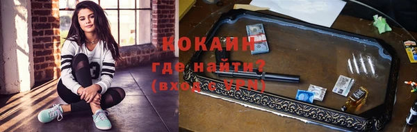 мефедрон Беломорск