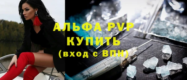 скорость mdpv Балахна