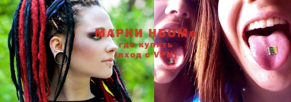 мдма Богданович