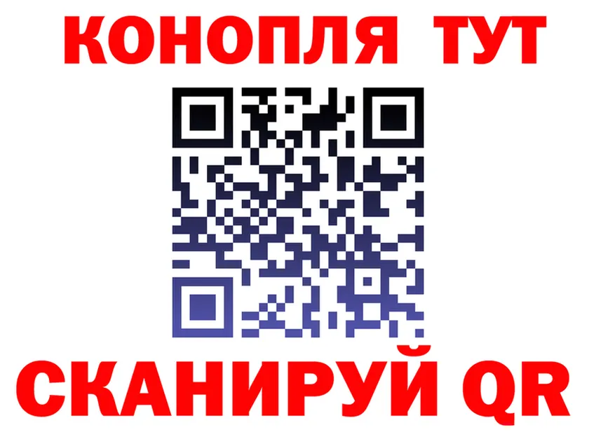 Cannafood марихуана ссылки маркетплейс кракен Белая Калитва