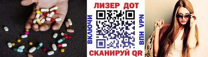 магазин продажи наркотиков  Белая Калитва  блэк спрут ССЫЛКА  Лсд 25 экстази кислота 