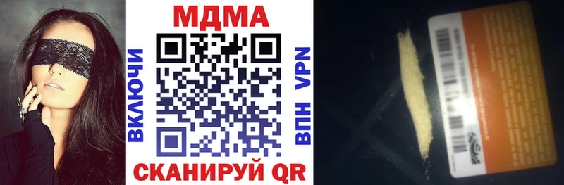 MDMA VHQ  Белая Калитва 