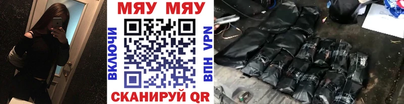МЕФ mephedrone нарко площадка Telegram Белая Калитва наркошоп
