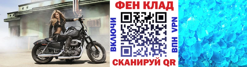 где найти мориарти формула Первитин пудра Белая Калитва гидра ссылка