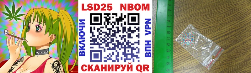 сайты даркнета как зайти  кракен вход  Белая Калитва  Марки NBOMe 1500мкг 