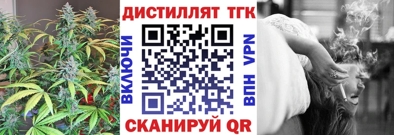 mega tor  Белая Калитва  Дистиллят ТГК жижа  где найти наркотики 