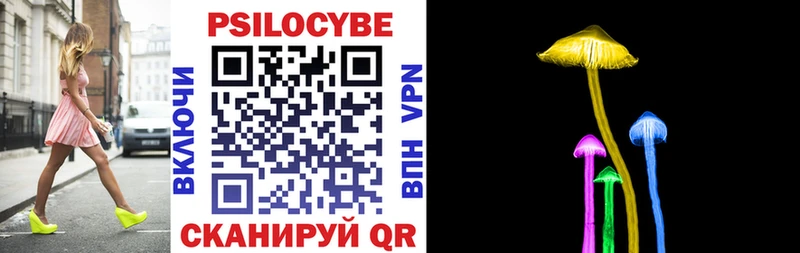 Галлюциногенные грибы прущие грибы  сайты даркнета состав  Белая Калитва 